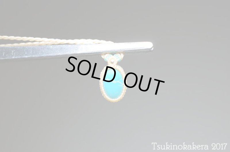 画像5: ☆8/31☆大切な人の旅のお守りに。アメリカアリゾナ産ターコイズ;小粒デザイン:ターコイズ1 (5)