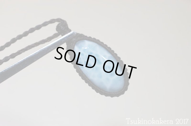 画像9: ☆8/31UP☆愛と平和のドミニカの宝石ラリマーが登場!2017秋の風はもうそこに:海のやさしさ (9)