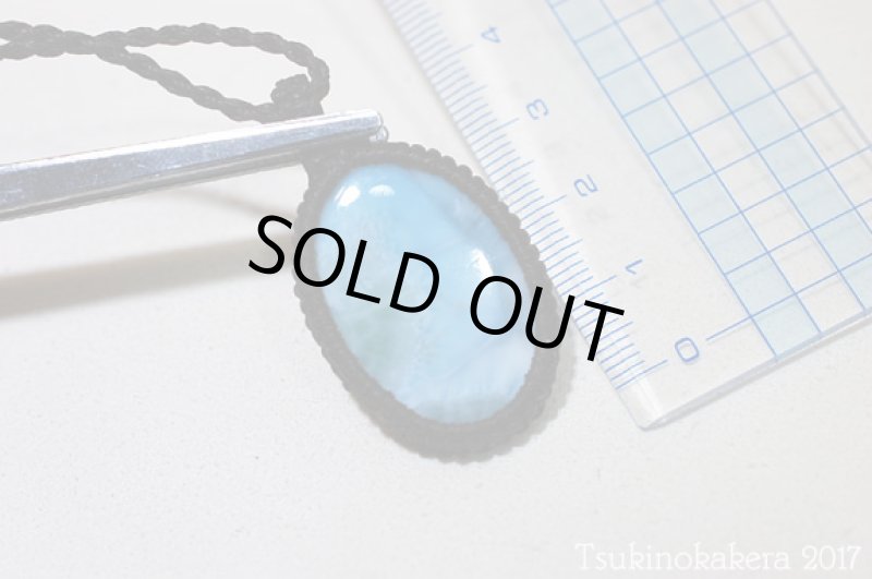 画像8: ☆8/31UP☆愛と平和のドミニカの宝石ラリマーが登場!2017秋の風はもうそこに:水色影絵 (8)