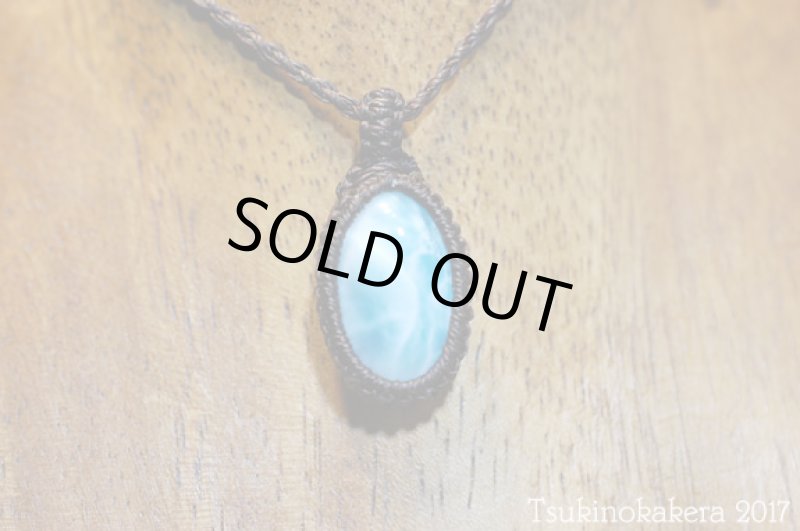 画像4: ☆8/31UP☆愛と平和のドミニカの宝石ラリマーが登場!2017秋の風はもうそこに:水色マウンテン (4)