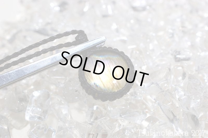 画像7: ☆8/31UP☆真ん丸お月様ラブラドライトが登場：秋の夕べは素晴らしい：オータムフルムーン03 (7)