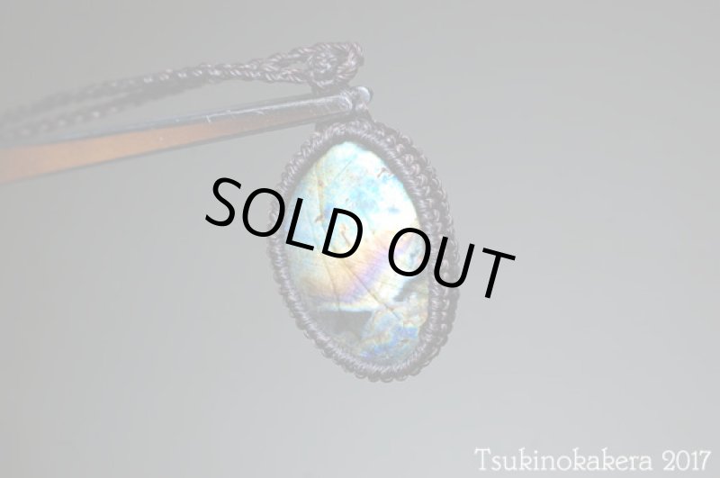 画像5: ☆8/31UP☆グレイトフルデッドミュージックのスティールユアフェイスがここに誕生:マダガスカル産の美しいシラーの光:スティールユアフェイス (5)