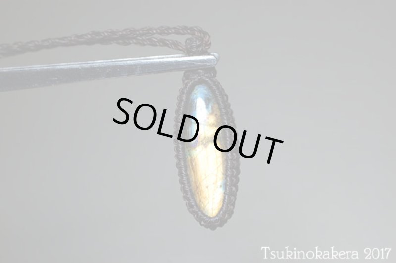 画像5: ☆8/31UP☆ハイクオリティスペクトロライト登場：マダガスカル産の美しいシラーの光：オレンジワールド (5)