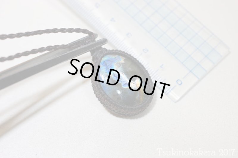 画像12: ☆8/31UP☆ハイクオリティスペクトロライト登場：マダガスカル産の美しいシラーの光：地球の神秘 (12)