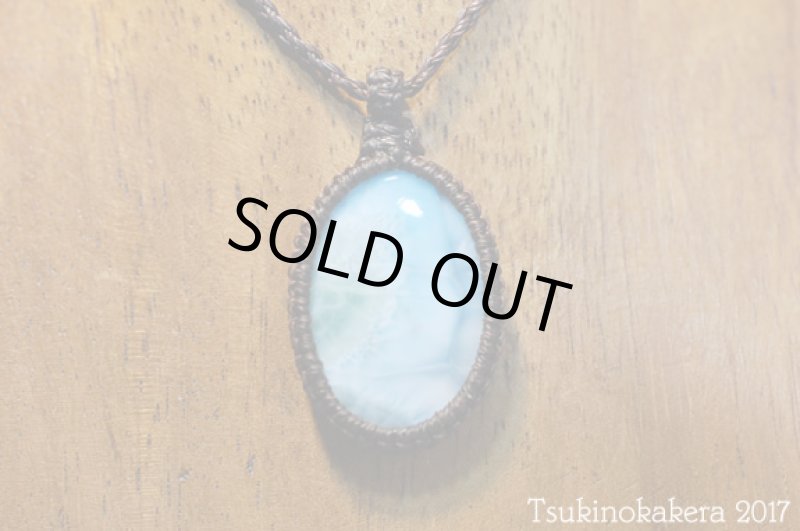 画像4: ☆8/31UP☆愛と平和のドミニカの宝石ラリマーが登場!2017秋の風はもうそこに:水色影絵 (4)