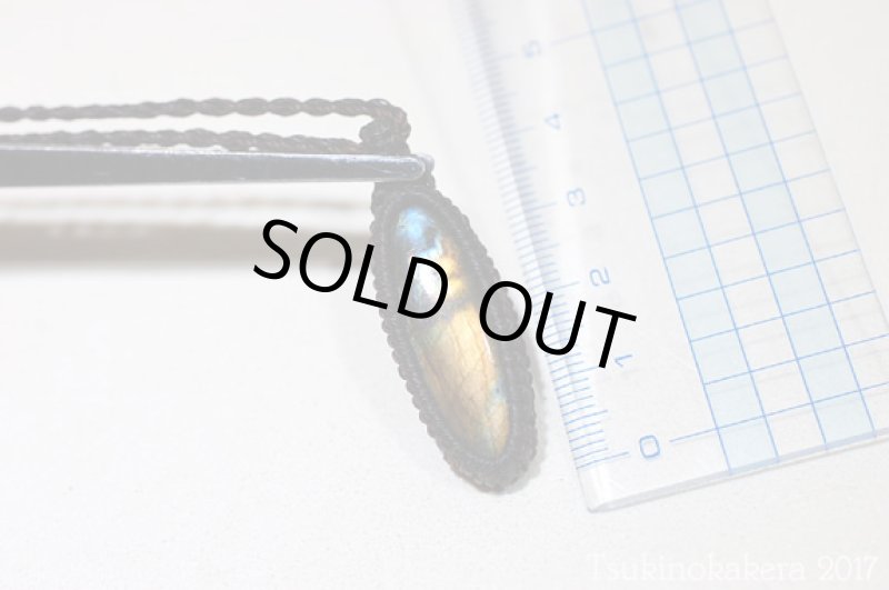 画像8: ☆8/31UP☆ハイクオリティスペクトロライト登場：マダガスカル産の美しいシラーの光：オレンジワールド (8)