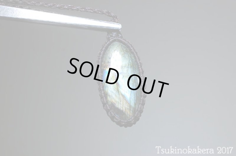 画像5: ☆8/31UP☆ハイクオリティスペクトロライト登場:マダガスカル産の美しいシラーの光:オータムトリップ (5)