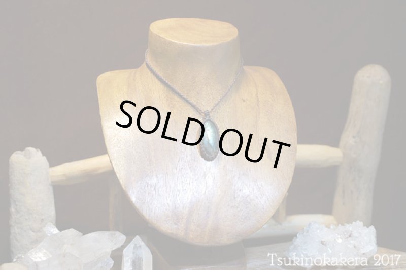 画像2: ☆8/31UP☆ハイクオリティスペクトロライト登場:マダガスカル産の美しいシラーの光:オータムトリップ (2)