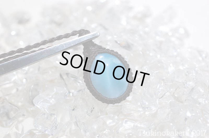 画像8: ☆8/31UP☆愛と平和のドミニカの宝石ラリマーが登場!2017秋の風はもうそこに:ディープスカイ2 (8)