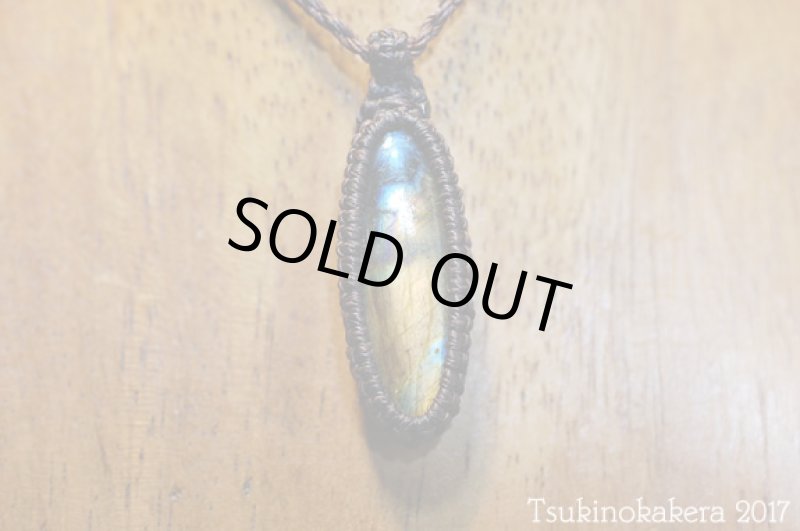 画像3: ☆8/31UP☆ハイクオリティスペクトロライト登場：マダガスカル産の美しいシラーの光：オレンジワールド (3)