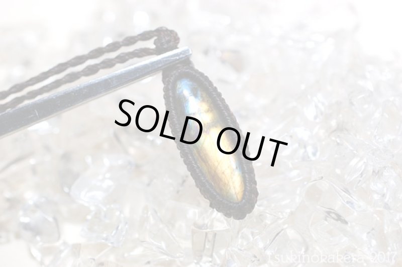 画像6: ☆8/31UP☆ハイクオリティスペクトロライト登場：マダガスカル産の美しいシラーの光：オレンジワールド (6)