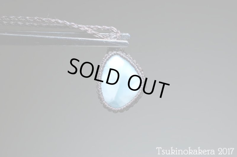 画像4: ☆8/31UP☆愛と平和のドミニカの宝石ラリマーが登場！2017秋の風はもうそこに：ぽにょっこ太郎 (4)