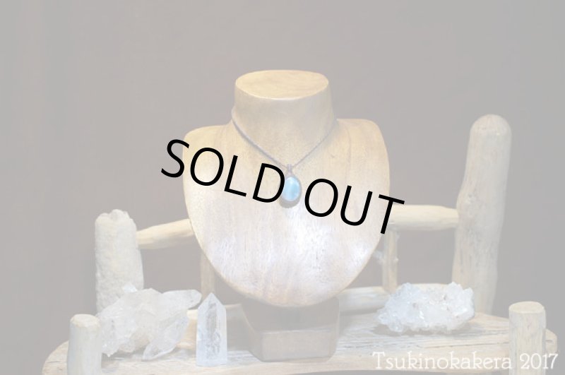 画像2: ☆8/31UP☆愛と平和のドミニカの宝石ラリマーが登場!2017秋の風はもうそこに:ディープスカイ2 (2)