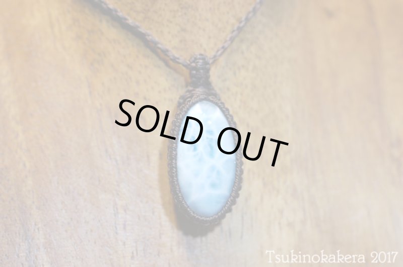 画像4: ☆8/31UP☆愛と平和のドミニカの宝石ラリマーが登場!2017秋の風はもうそこに:海のやさしさ (4)