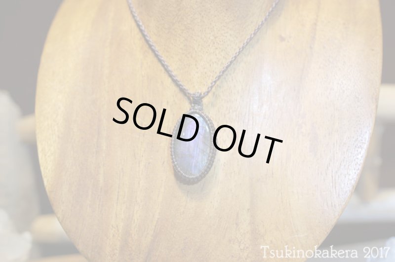 画像3: ☆9/26UP☆ピンクパープルラブラドライト：きれいなピースですね；大変希少なパープル色：パープルアイズ (3)