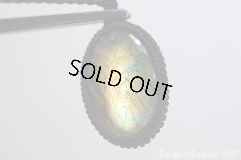 画像9: ☆9/26UP☆美しいシラーのラブラドライトです：ゴールデンイエロータイプ：太陽のようなフルシラー：太陽の讃美歌 (9)