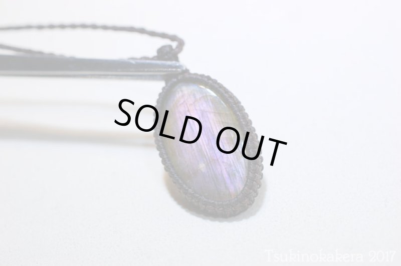 画像7: ☆9/26UP☆ピンクパープルラブラドライト：きれいなピースですね；大変希少なパープル色：パープルアイズ (7)