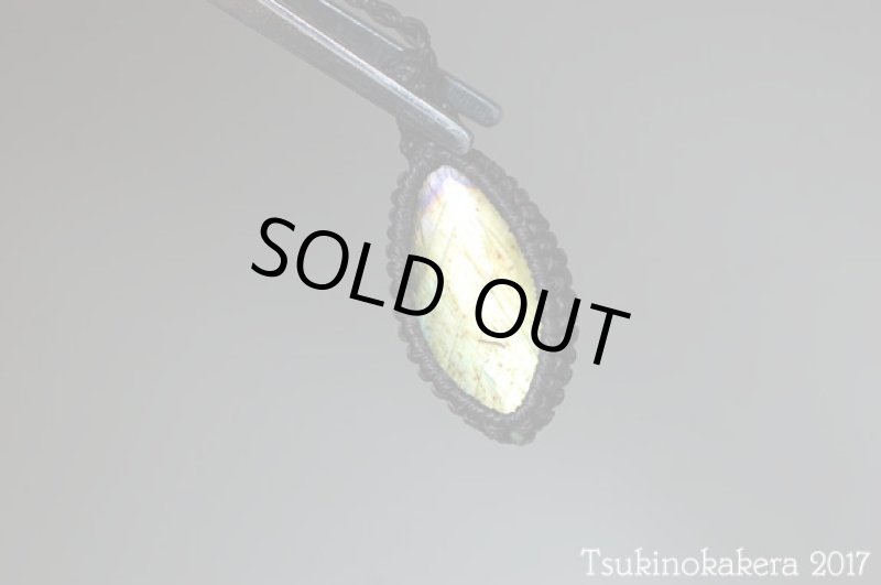 画像6: ☆9/26UP☆美しいシラーのラブラドライトです:ゴールデンイエロータイプ:ゴールデンジャンプ (6)