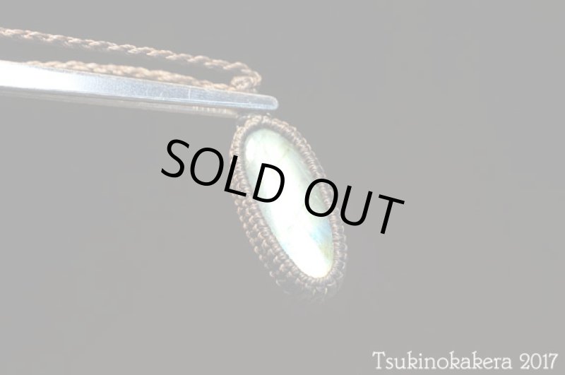 画像5: ☆9/26UP☆スペクトロラブラドライトが登場です：面長オーバル；フォローティングマウンテン (5)