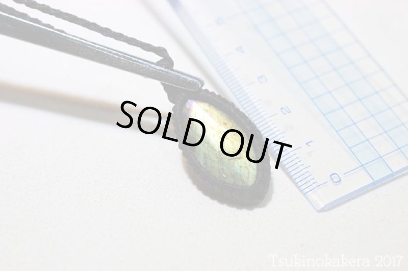 画像8: ☆9/26UP☆美しいシラーのラブラドライトです:ゴールデンイエロータイプ:ゴールデンジャンプ (8)