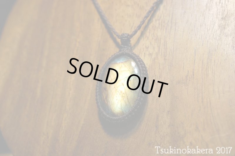 画像6: ☆9/26UP☆美しいシラーのラブラドライトです：ゴールデンイエロータイプ：太陽のようなフルシラー：太陽の讃美歌 (6)