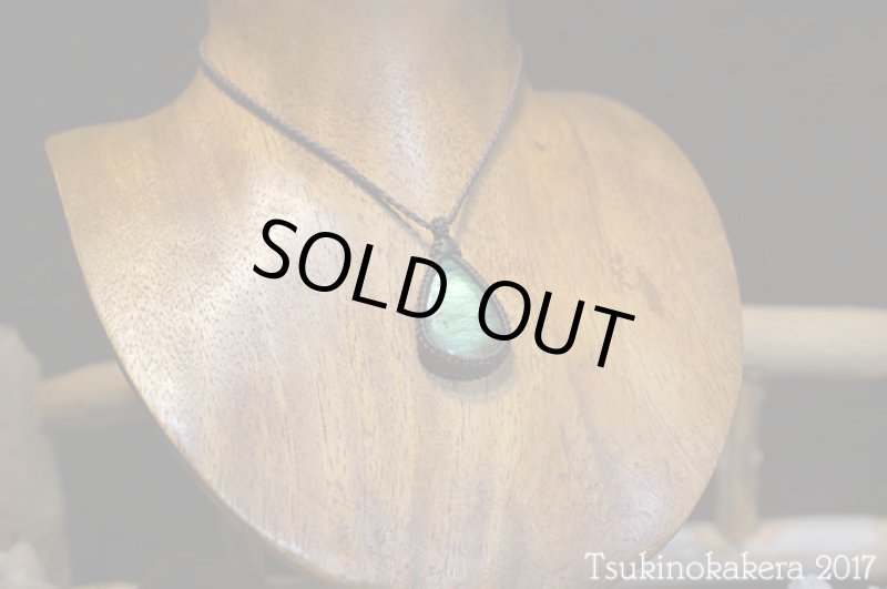 画像2: ☆9/26UP☆グリーンに輝くフルシラー：ティアドロップ；秋のティアドロップ (2)