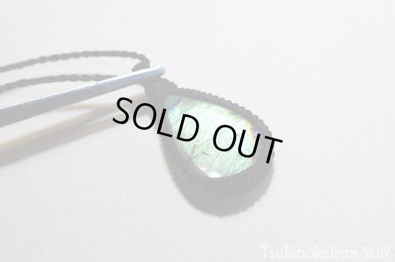 画像7: ☆9/26UP☆グリーンに輝くフルシラー：ティアドロップ；秋のティアドロップ (7)