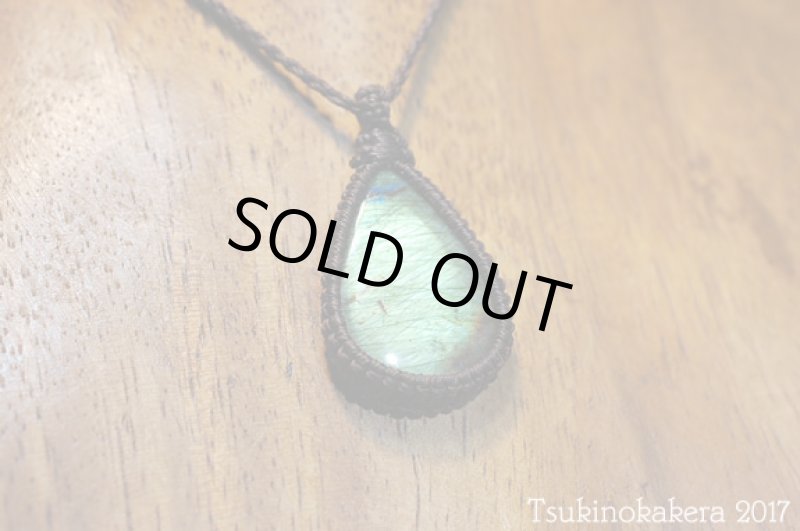 画像4: ☆9/26UP☆グリーンに輝くフルシラー：ティアドロップ；秋のティアドロップ (4)