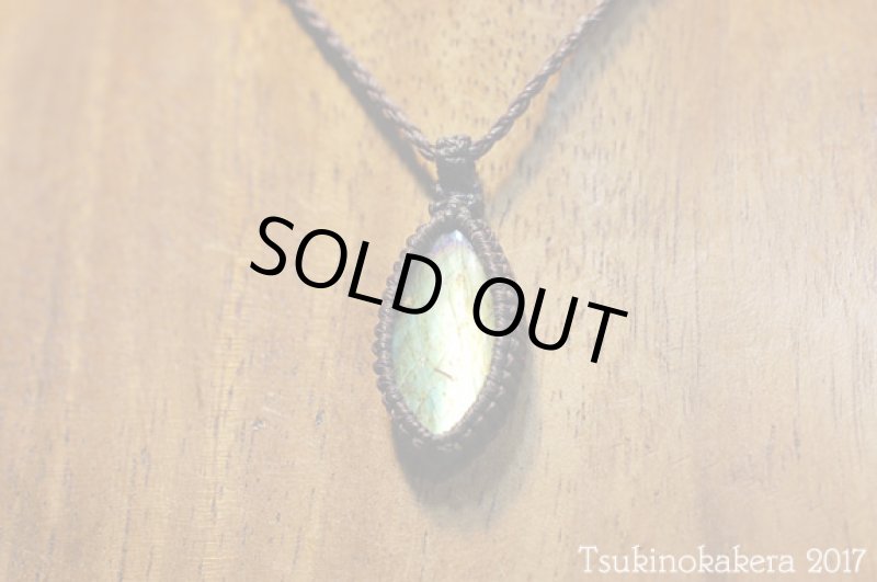 画像4: ☆9/26UP☆美しいシラーのラブラドライトです:ゴールデンイエロータイプ:ゴールデンジャンプ (4)