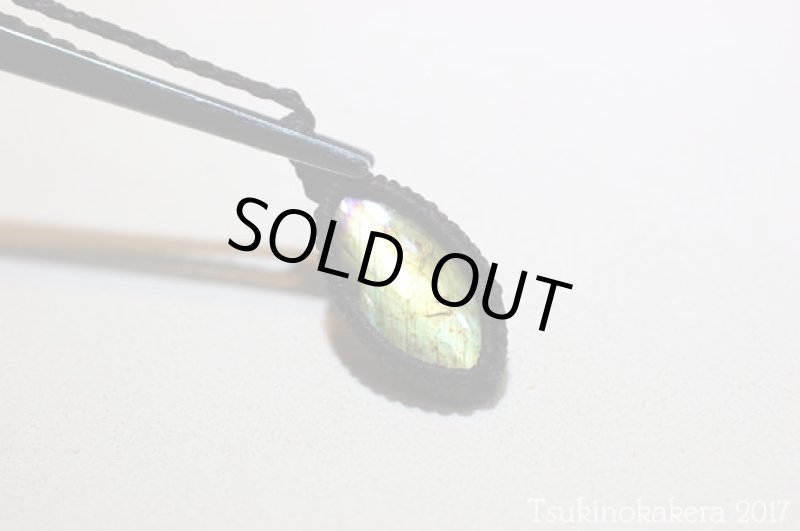 画像7: ☆9/26UP☆美しいシラーのラブラドライトです:ゴールデンイエロータイプ:ゴールデンジャンプ (7)