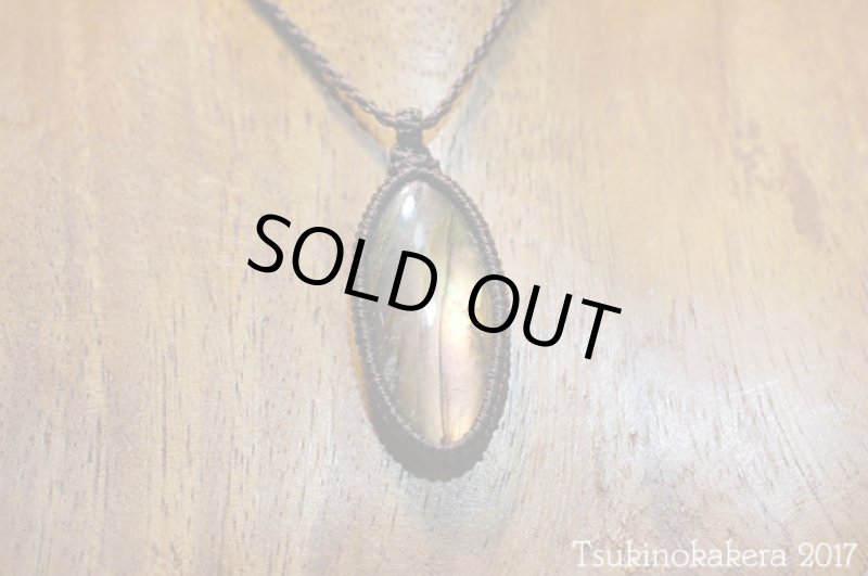 画像4: ☆9/26UP☆パープルピンク×イエロー:品の高いシラーが秋の風にのってやってきます:秋のオーバルコレクション:ファールスピリッツ (4)