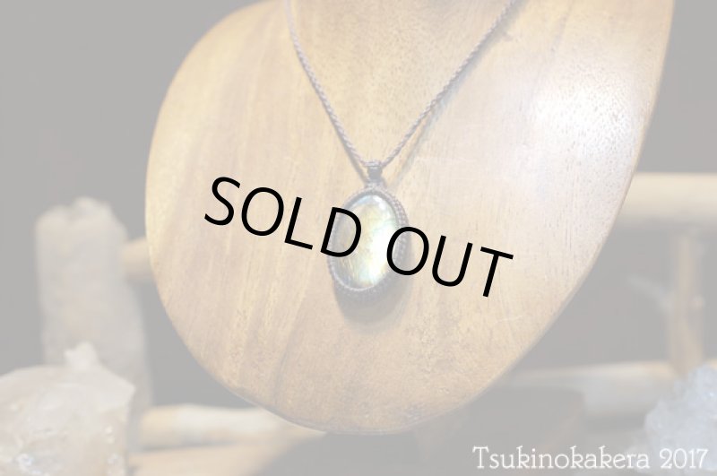 画像3: ☆9/26UP☆美しいシラーのラブラドライトです：ゴールデンイエロータイプ：太陽のようなフルシラー：太陽の讃美歌 (3)