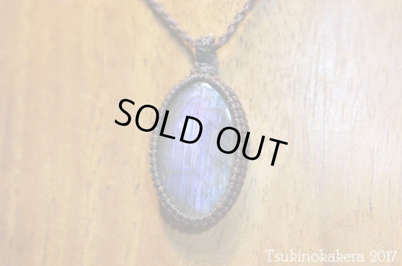 画像4: ☆9/26UP☆ピンクパープルラブラドライト：きれいなピースですね；大変希少なパープル色：パープルアイズ (4)