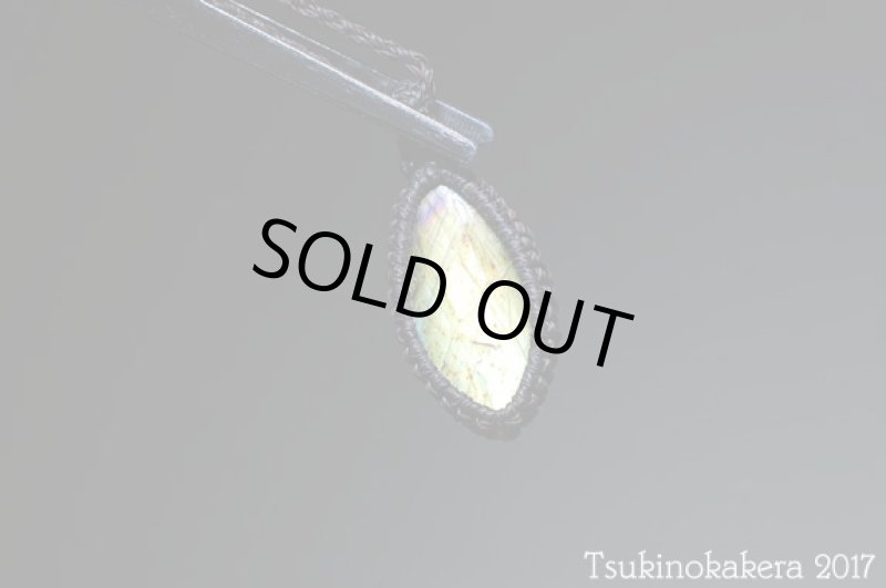 画像5: ☆9/26UP☆美しいシラーのラブラドライトです:ゴールデンイエロータイプ:ゴールデンジャンプ (5)