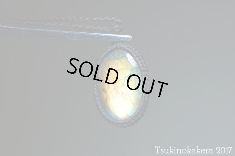 画像7: ☆9/26UP☆美しいシラーのラブラドライトです：ゴールデンイエロータイプ：太陽のようなフルシラー：太陽の讃美歌 (7)