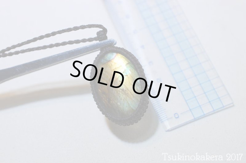 画像8: ☆9/26UP☆美しいシラーのラブラドライトです：ゴールデンイエロータイプ：太陽のようなフルシラー：太陽の讃美歌 (8)