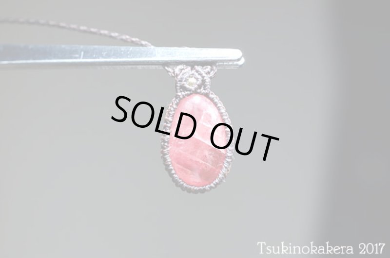 画像5: ☆11/29UP☆冬を暖かい色で乗り越えよう。このクオリティ！世界最高峰のインカローズ14KGF:1 (5)