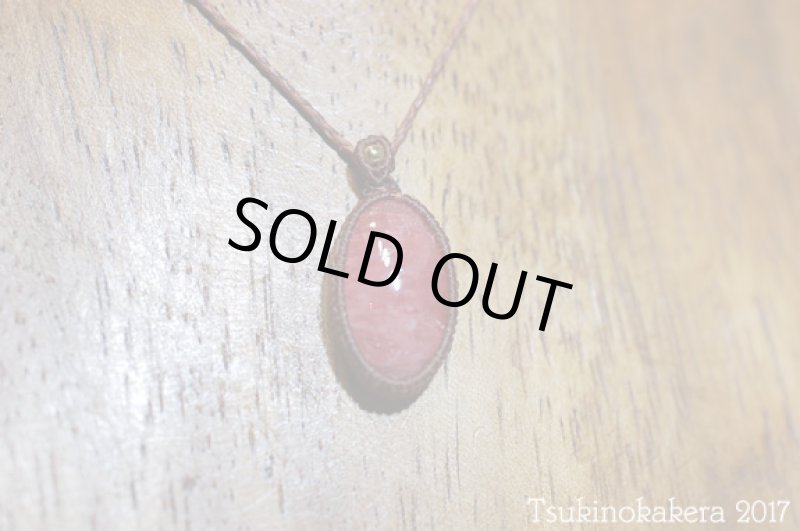 画像4: ☆11/29UP☆冬を暖かい色で乗り越えよう。このクオリティ!世界最高峰のインカローズ14KGF:6 (4)