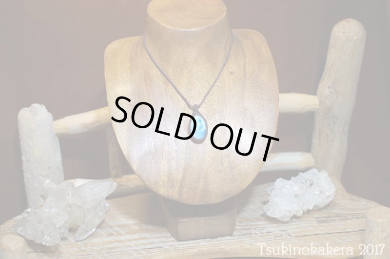 画像2: ☆11/29UP☆ Love & Peace ドミニカの宝石ラリマーが登場!2017冬一年間ありがとうございました:大地のペクトライト (2)