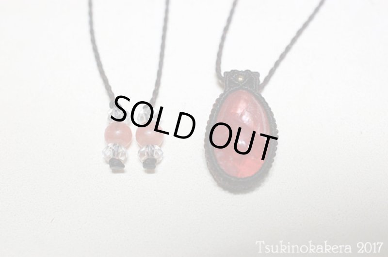 画像10: ☆11/29UP☆冬を暖かい色で乗り越えよう。このクオリティ！世界最高峰のインカローズ14KGF:1 (10)