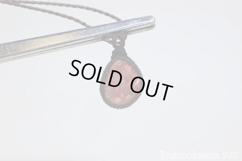 画像6: ☆11/29UP☆冬を暖かい色で乗り越えよう。このクオリティ!世界最高峰のインカローズ14KGF:10 (6)