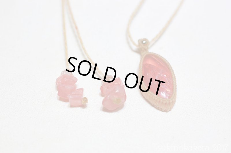 画像8: ☆11/29UP☆冬を暖かい色で乗り越えよう。このクオリティ!世界最高峰のインカローズ14KGF:3 (8)