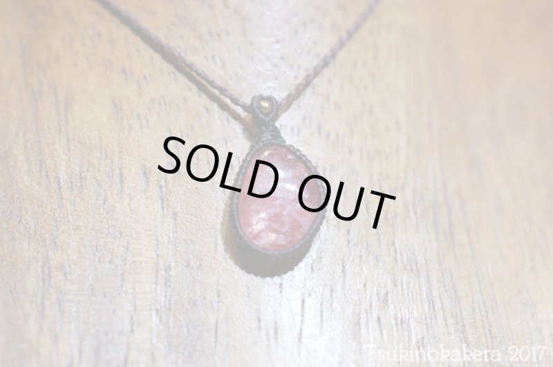 画像5: ☆11/29UP☆冬を暖かい色で乗り越えよう。このクオリティ!世界最高峰のインカローズ14KGF:10 (5)