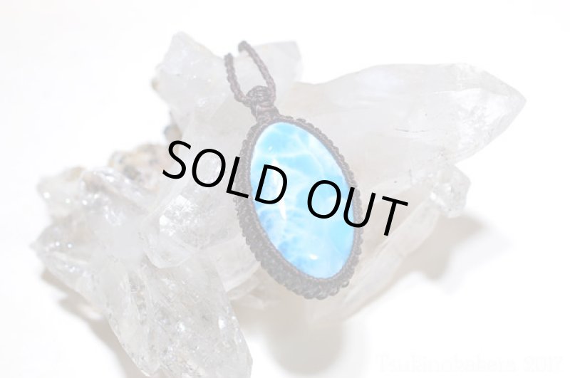 画像10: ☆11/29UP☆ Love & Peace ドミニカの宝石ラリマーが登場!2017冬一年間ありがとうございました:ブルーエキサイト (10)