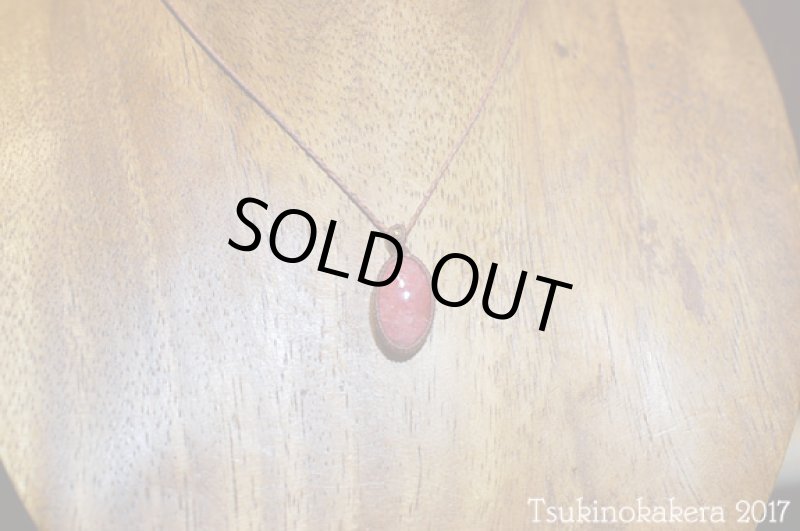 画像3: ☆11/29UP☆冬を暖かい色で乗り越えよう。このクオリティ!世界最高峰のインカローズ14KGF:6 (3)