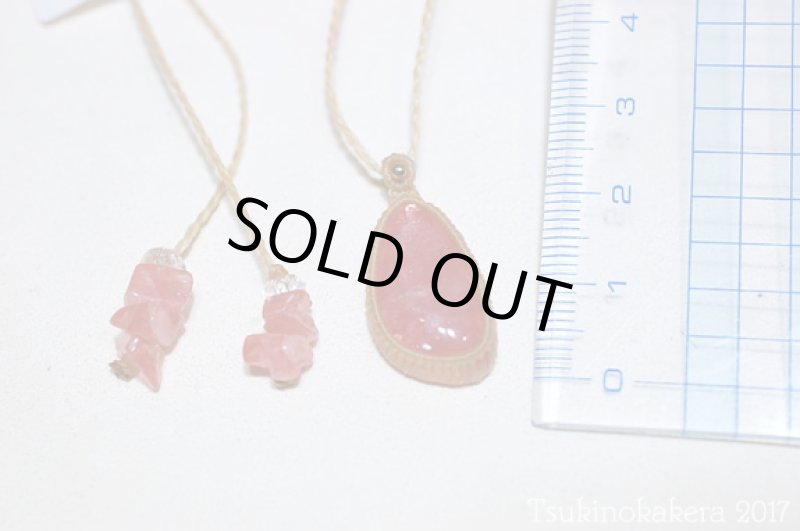 画像10: ☆11/29UP☆冬を暖かい色で乗り越えよう。このクオリティ!世界最高峰のインカローズ14KGF:2 (10)