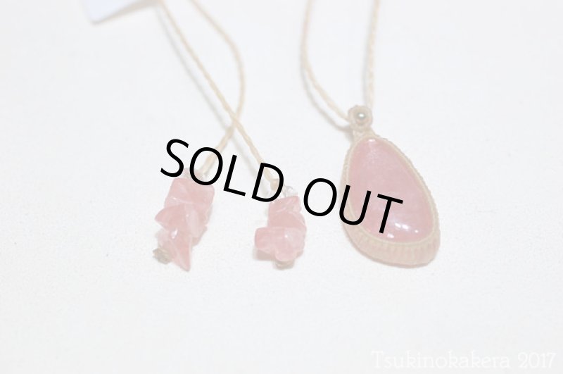 画像9: ☆11/29UP☆冬を暖かい色で乗り越えよう。このクオリティ!世界最高峰のインカローズ14KGF:2 (9)