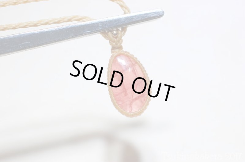 画像5: ☆11/29UP☆冬を暖かい色で乗り越えよう。このクオリティ！世界最高峰のインカローズ14KGF:5 (5)