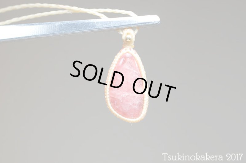 画像5: ☆11/29UP☆冬を暖かい色で乗り越えよう。このクオリティ!世界最高峰のインカローズ14KGF:2 (5)