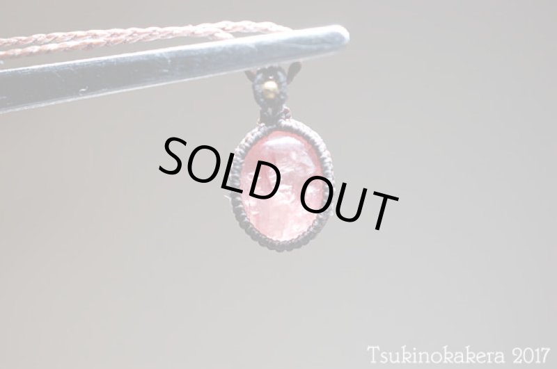 画像5: ☆11/29UP☆冬を暖かい色で乗り越えよう。このクオリティ!世界最高峰のインカローズ14KGF:9 (5)